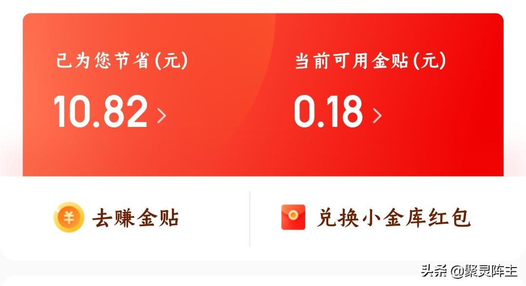 京东内部优惠券视频,京东福利购物平台操作手册