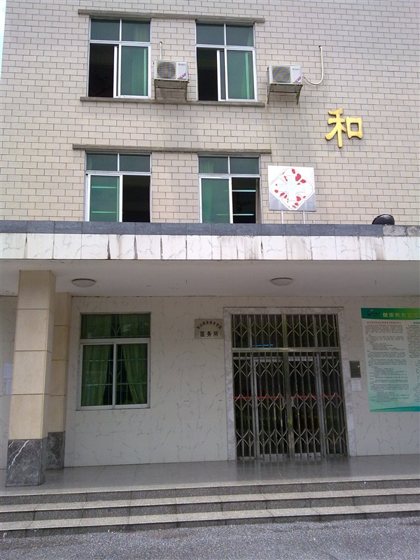 广东松山职业技术学院要搬迁吗,广东松山职业技术学院排名