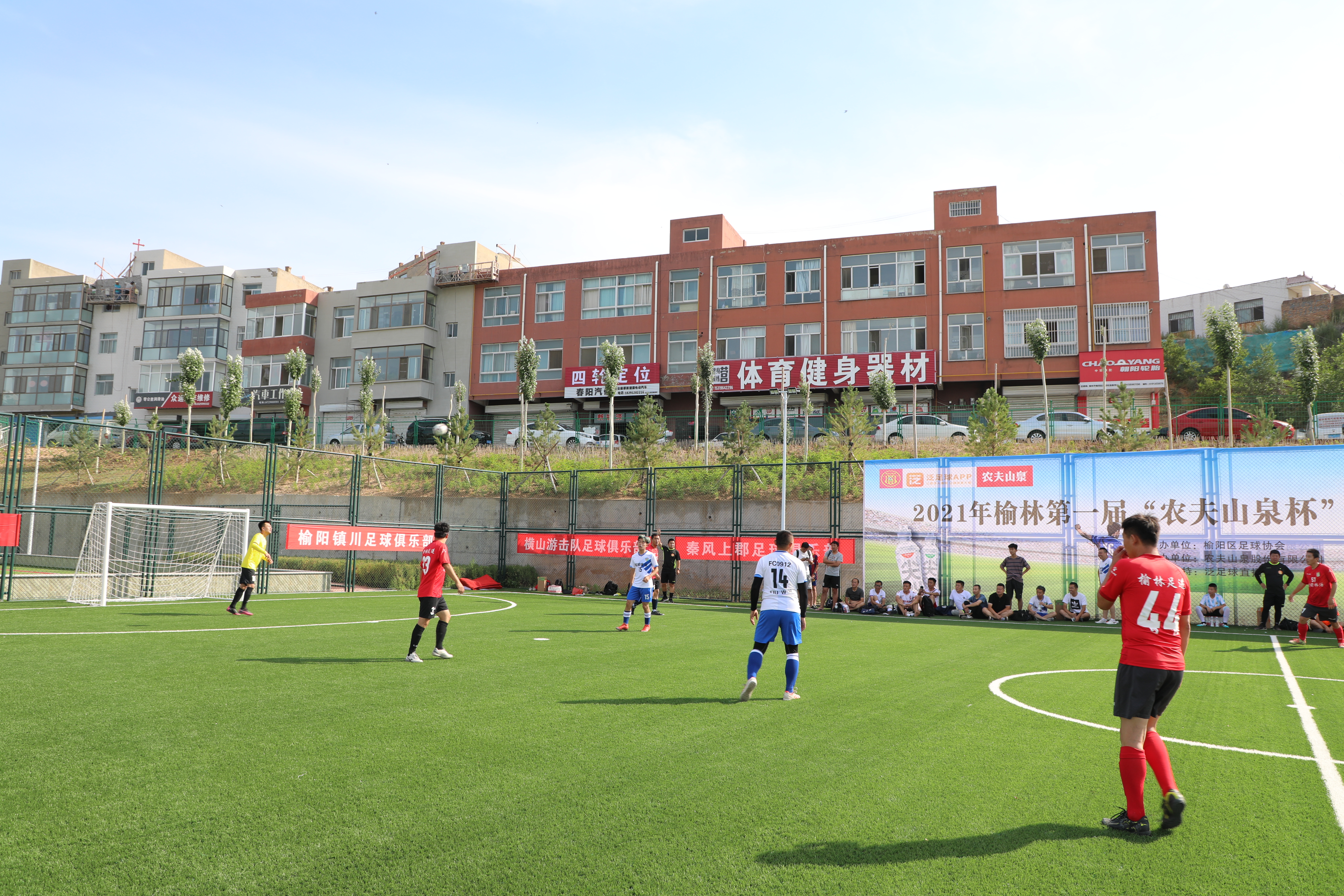 2020篮球公开赛榆林,农夫山泉运动大赛