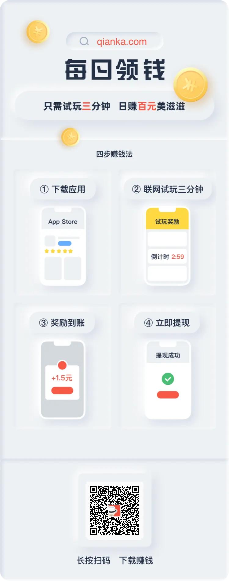 苹果版的赚钱软件哪个好用,苹果可用的赚钱软件