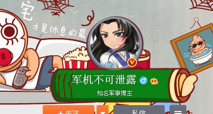 仝卓被表扬,仝卓回应的照片