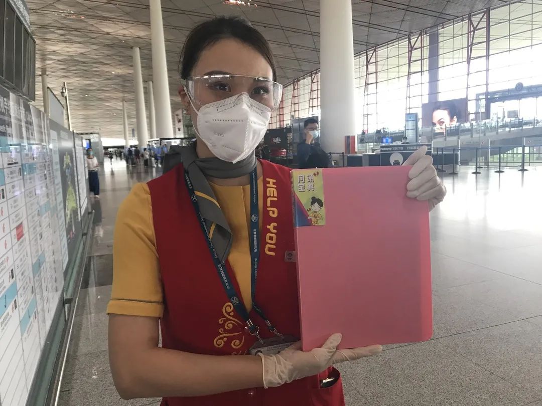 首都机场问询员,首都机场航站楼问询员