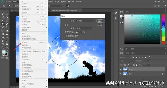 ps中怎么在图像中创建选区,ps怎么在图像窗口中创建选区