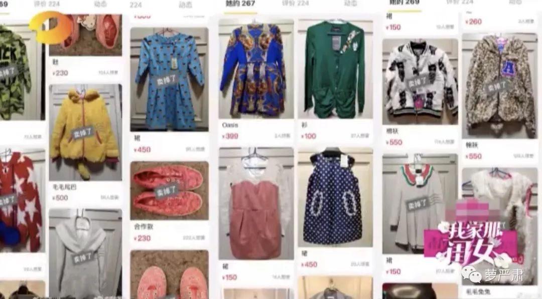 吴昕回应二手小店,吴昕沈梦辰露脸