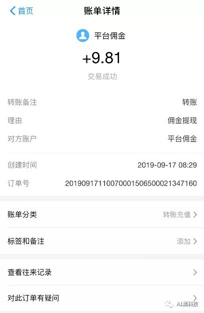 被动收入怎么赚钱呢,想赚钱一定要拼命搞被动收入