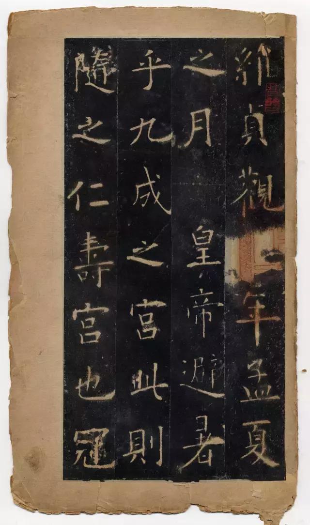 书法评价专业术语,书法专业术语100句