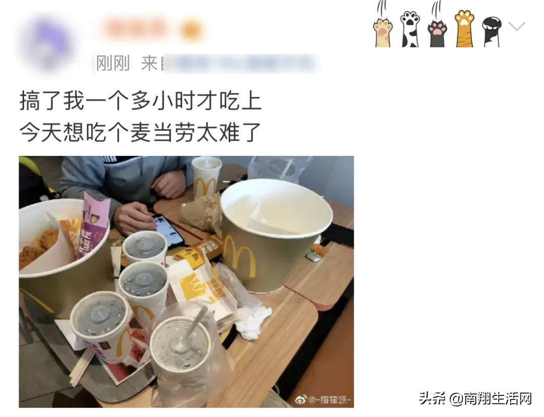 令人震惊的上海麦当劳,上海麦当劳现在怎么样了