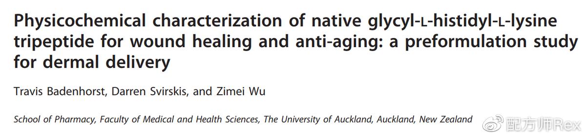 新西兰抗衰老药,新西兰初抗老