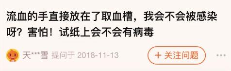 恐艾吧最新事件,恐艾吧史上最全科普