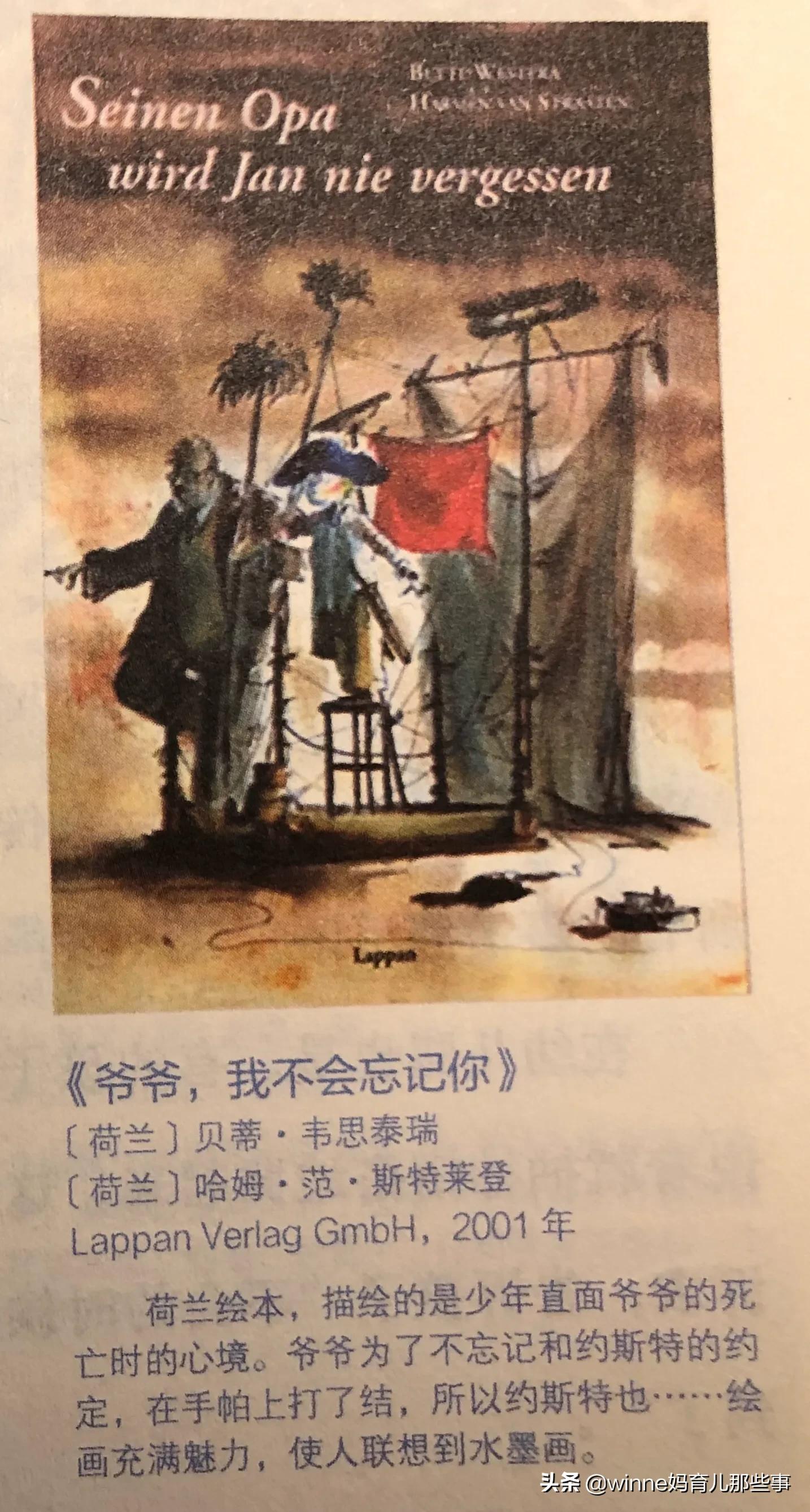 育儿绘本100个,育儿书籍1-2