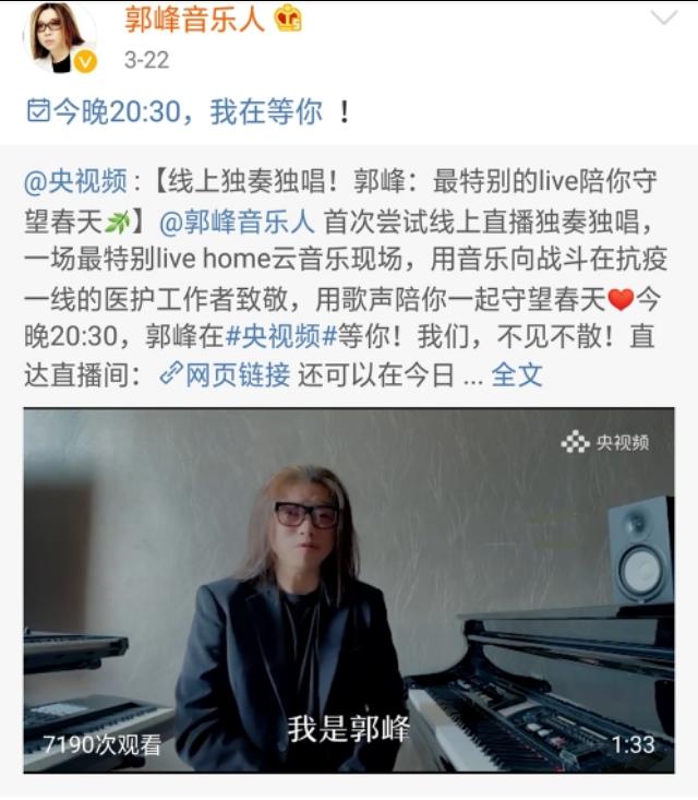 歌手郭峰经典歌曲大全,歌手郭峰的现状如何