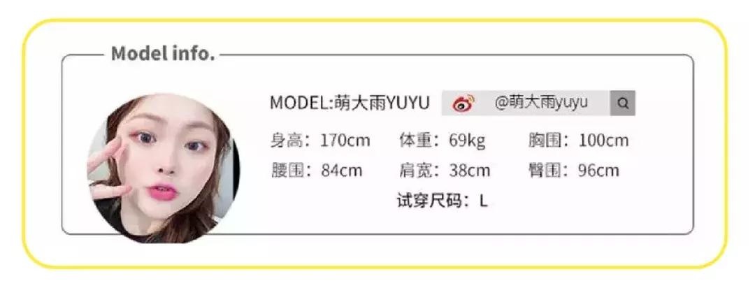 从5XL到M，110斤以上的都收藏了这7家大码女装店