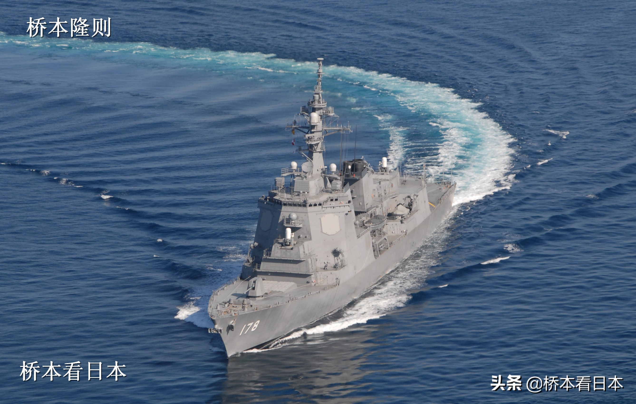 日本评价055高超音速导弹,日本评055舰