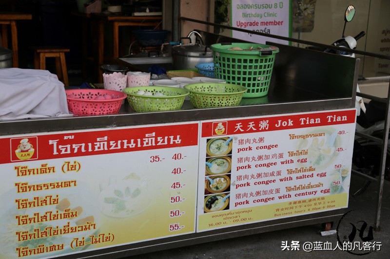 泰国的物价怎么样,2024泰国物价是贵了还是便宜了