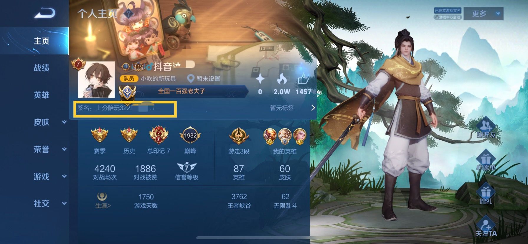 王者荣耀id改名字必须是满3天吗,王者荣耀封禁昵称的规则