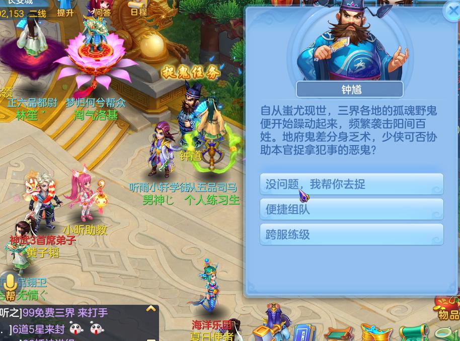 神武手游3有什么好拿的成就,神武3赚钱攻略