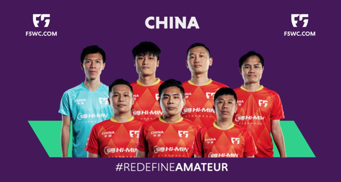 F5WC五人制世界杯,f5wc直播