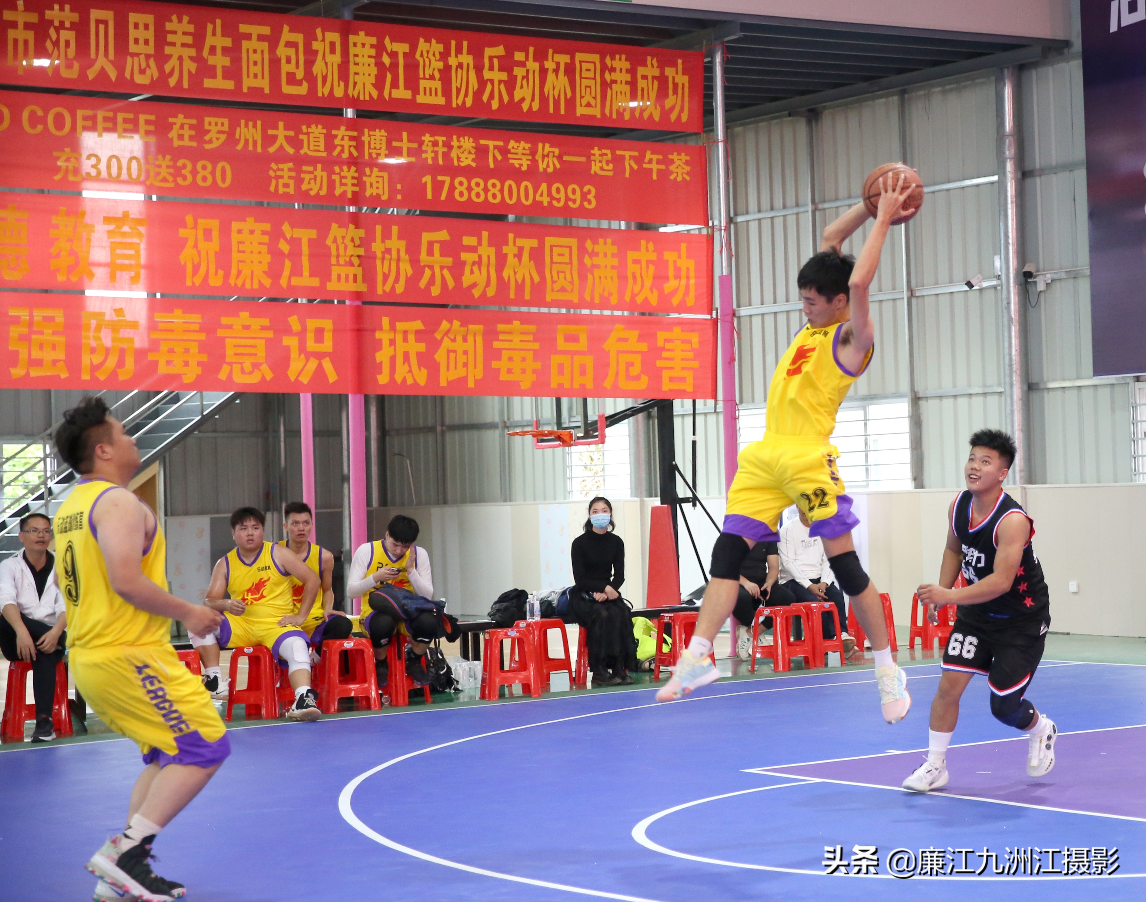 乐动篮球赛直播,廉江乐动球馆