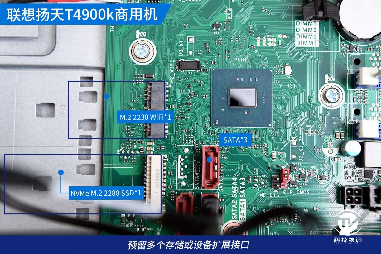 联想扬天t4900v-00与t4900k-03的比较,联想扬天t4900与m460对比
