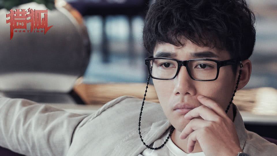 猎狐与股市,猎狐股市