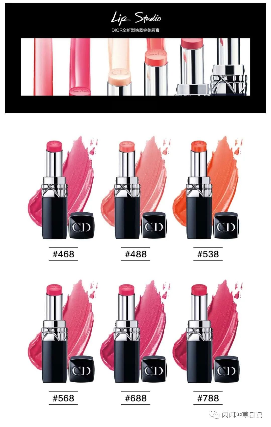 口红区别,口红和唇色的区别