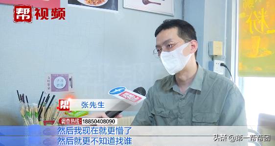 二维码收款1000元收不了,二维码收钱不翼而飞