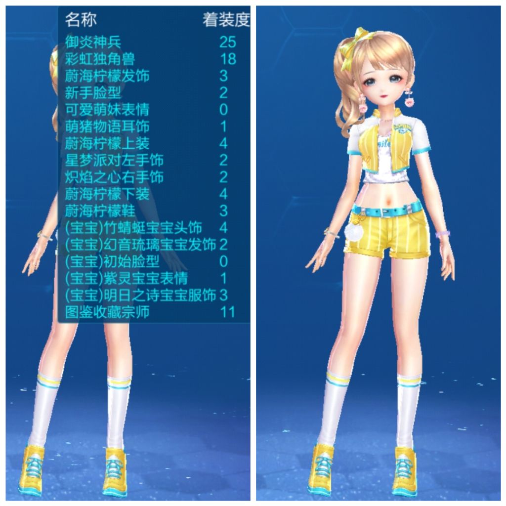 qq飞车手游以前冲的钱能退么,qq飞车图鉴收藏者要怎么领取