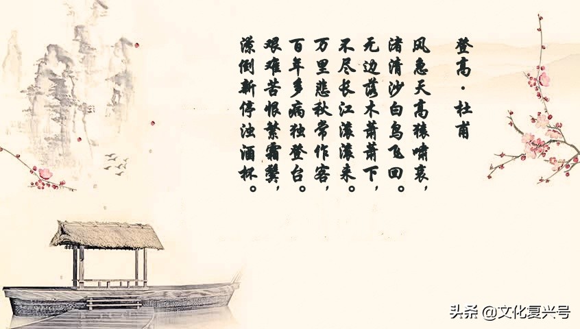 回忆陪孩子学过的唐诗,中小学必背唐诗30首