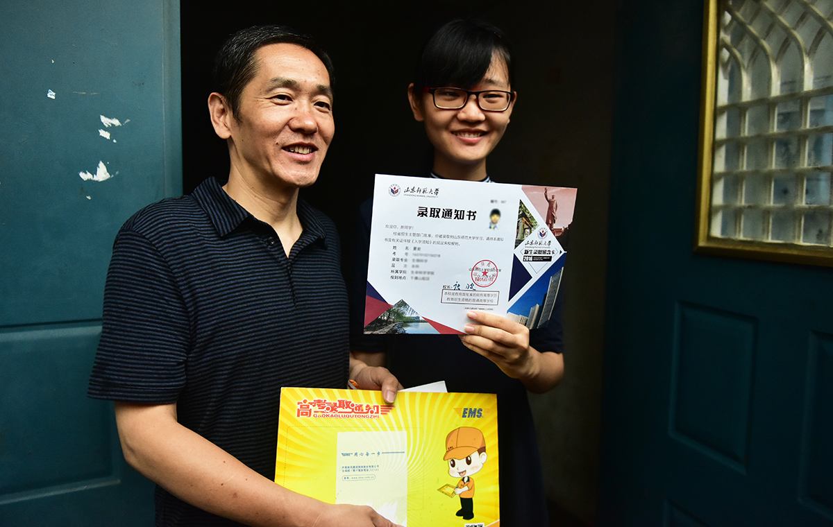 录取通知书与入学须知,收到录取通知书要注意什么