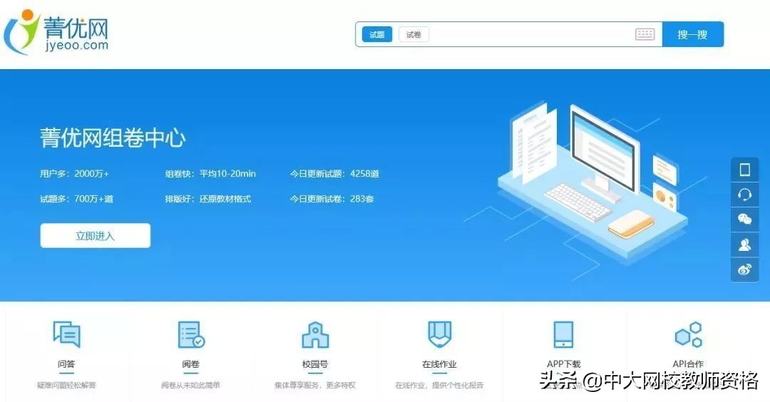 教师必看的10本书,小学教师资源网站推荐排行榜