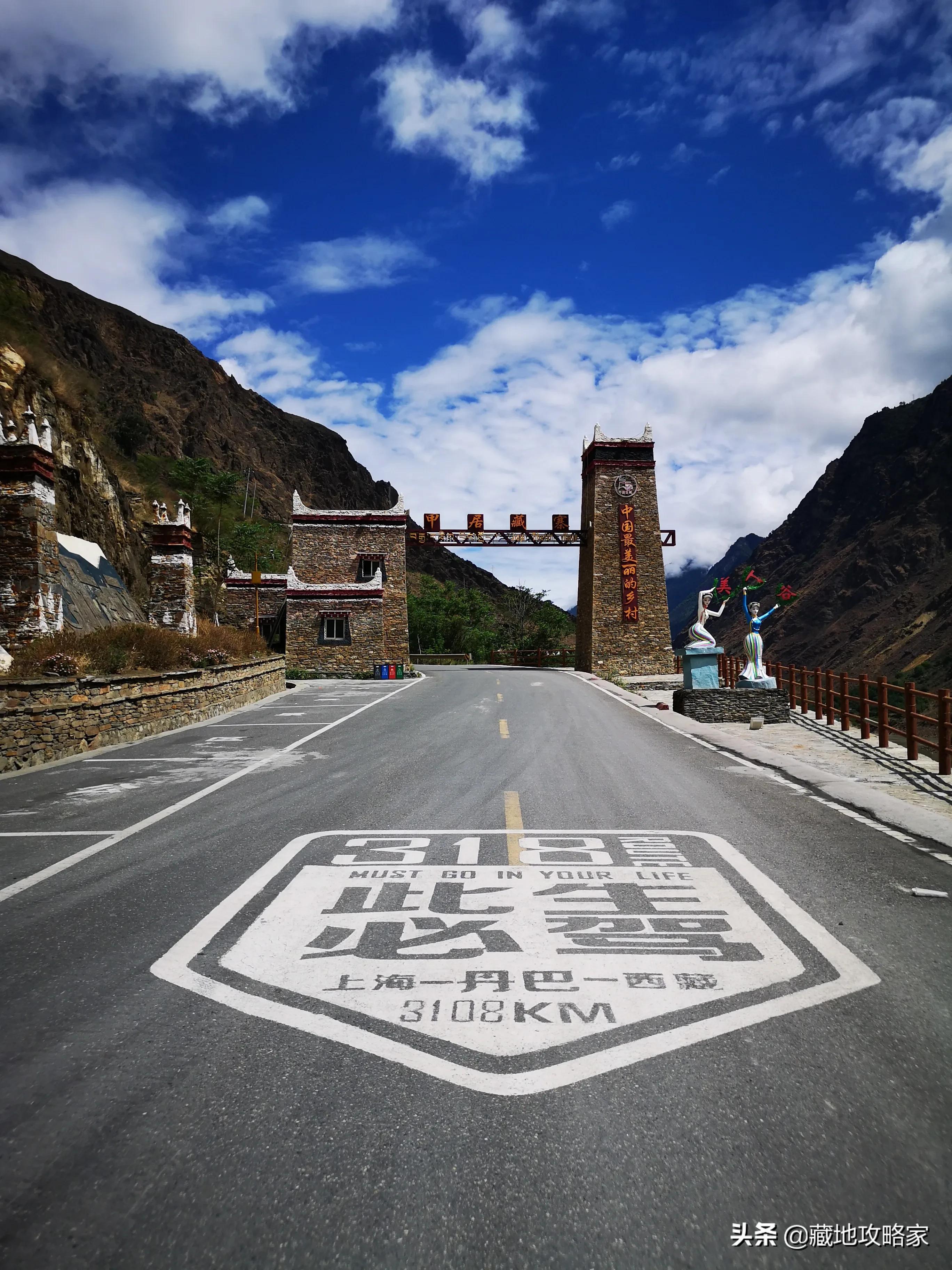 边坝到成都川藏中线路况最新,川藏中线洛隆路况