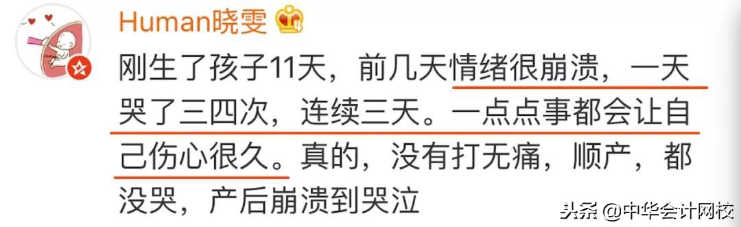 真相|所有人都劝你生孩子,却没人敢告诉你这些不为……