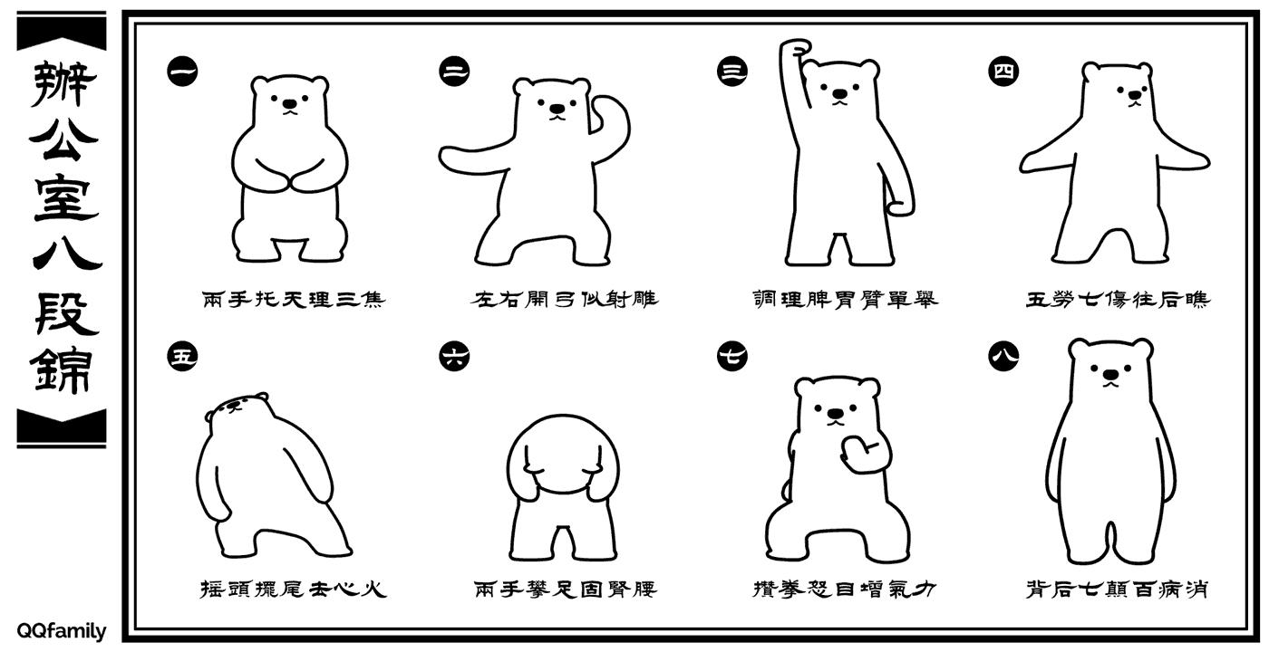 肾虚腰痛药,肾虚腰痛