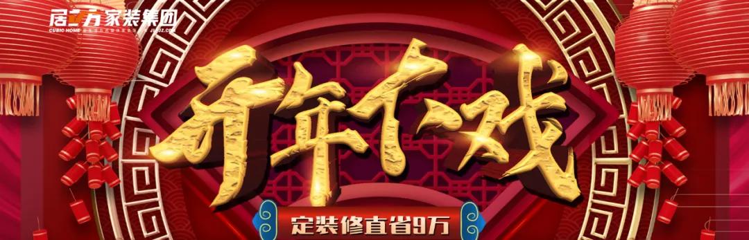 315装修避坑打假,315装修被坑60万