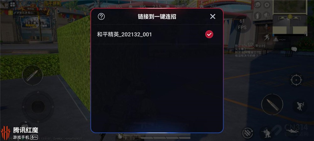 红魔6spro吃鸡画质能开120帧吗,红魔游戏手机6pro透明版值得买吗