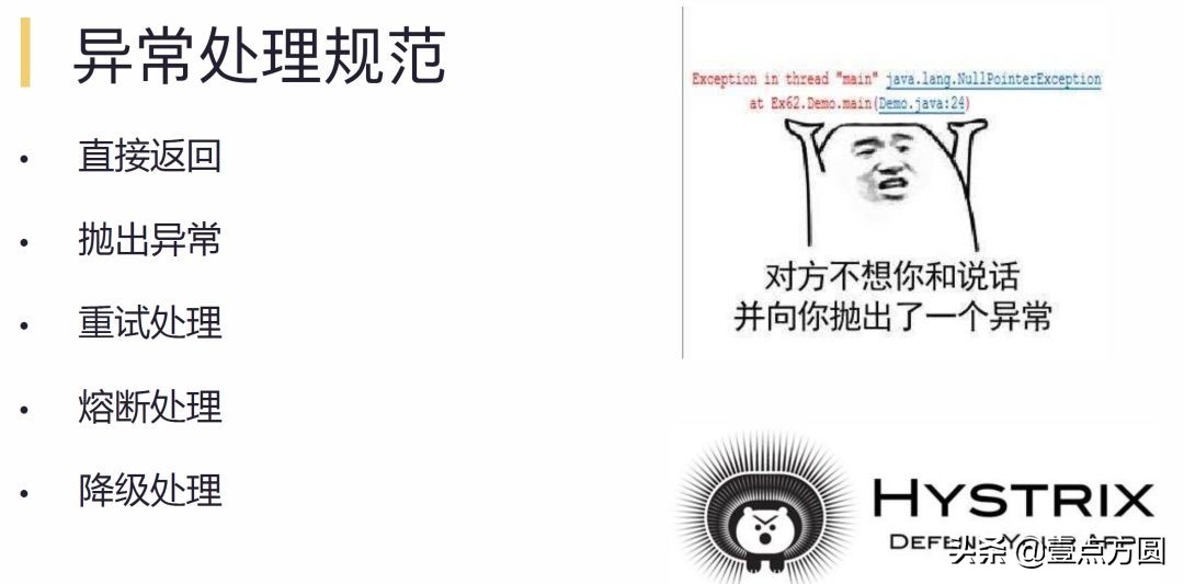 阿里为何值4400亿美金？看看TechLeader每天干啥就知道了！