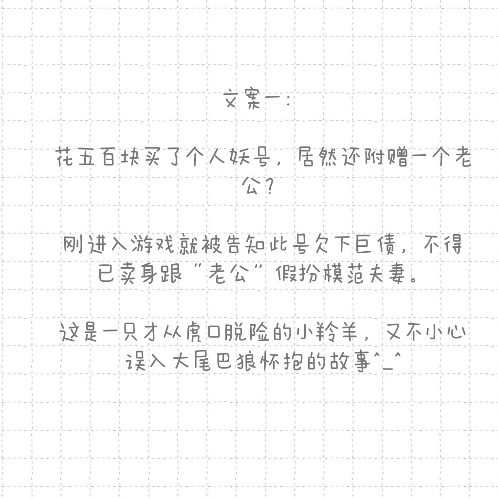 五本纯爱网游竞技文,好看的纯爱游戏电竞文