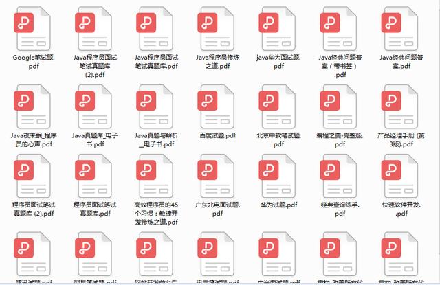 缓存机制的设计和优化,内存的缓存结构