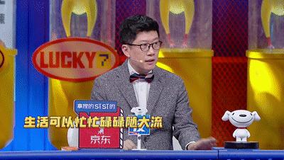 薛兆丰最奇葩的一集,薛兆丰为啥上综艺