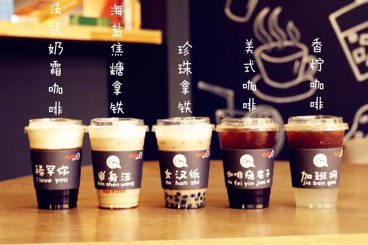 喜茶咖啡初体验,喜茶灵感咖啡