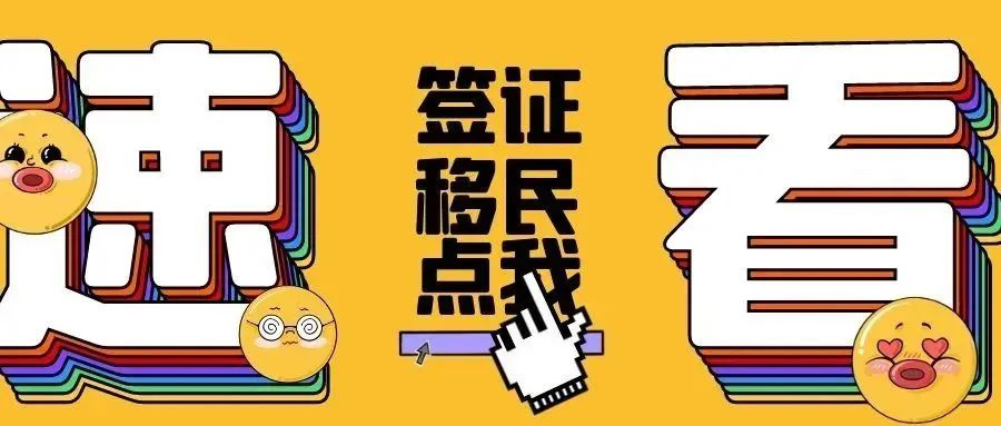 护照快过期了怎么重新办理,护照快过期了怎么换证