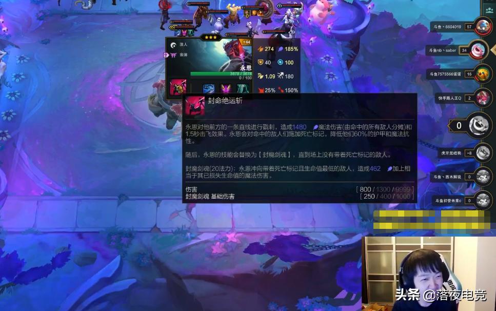 三星永恩为什么能一打九,三星永恩为什么打不过两星永恩