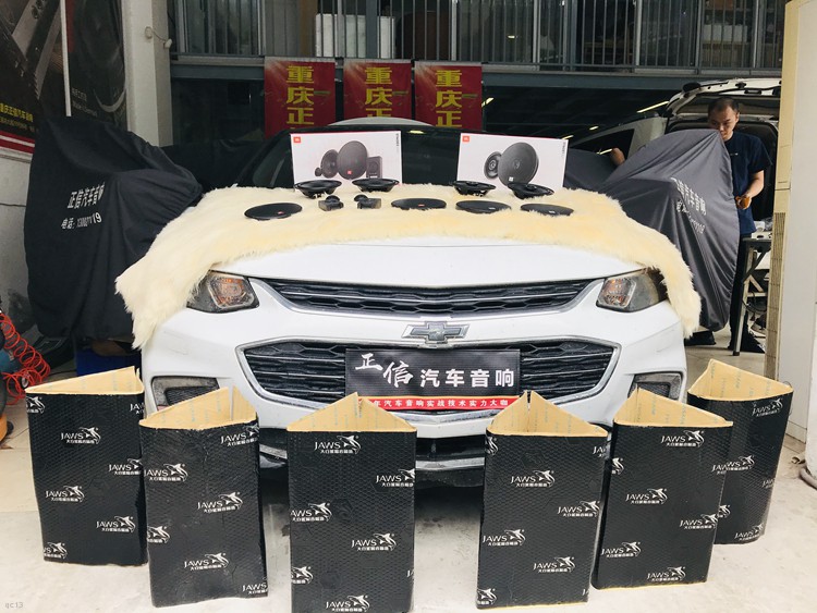 江汉迈锐宝汽车音响改装哪家好,南京迈锐宝音响改装