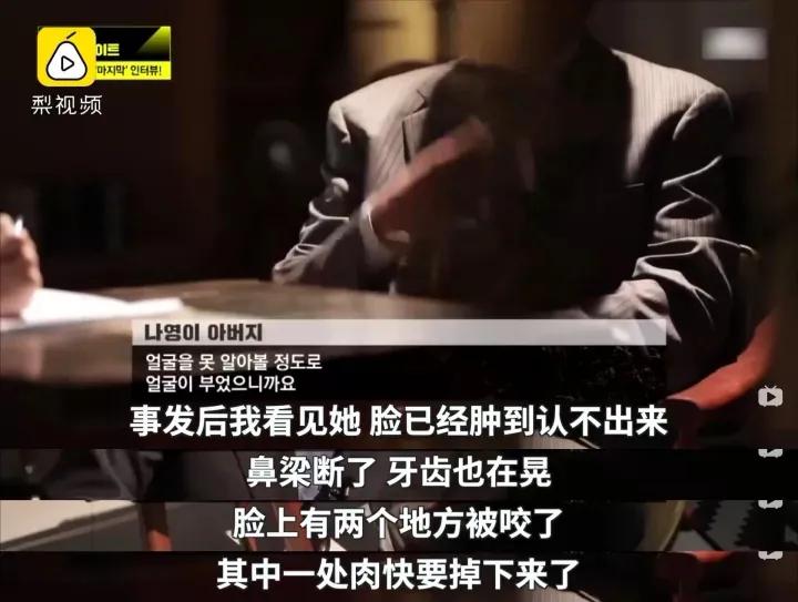 素媛案件素媛怎么样了,素媛案罪犯对素媛做了什么