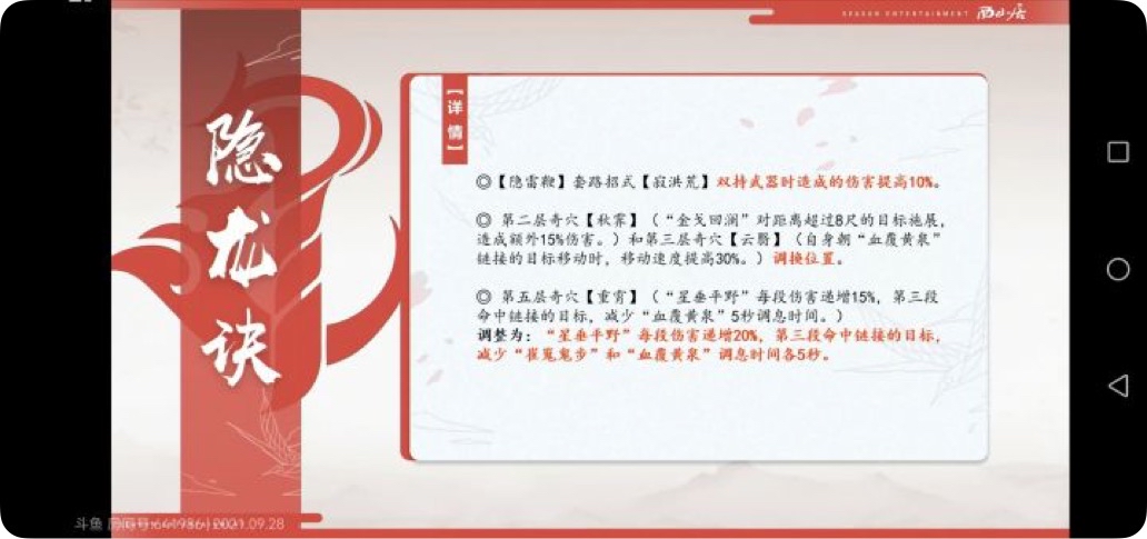 剑网3北天药宗100级小橙武,剑网三北天药宗强度排行