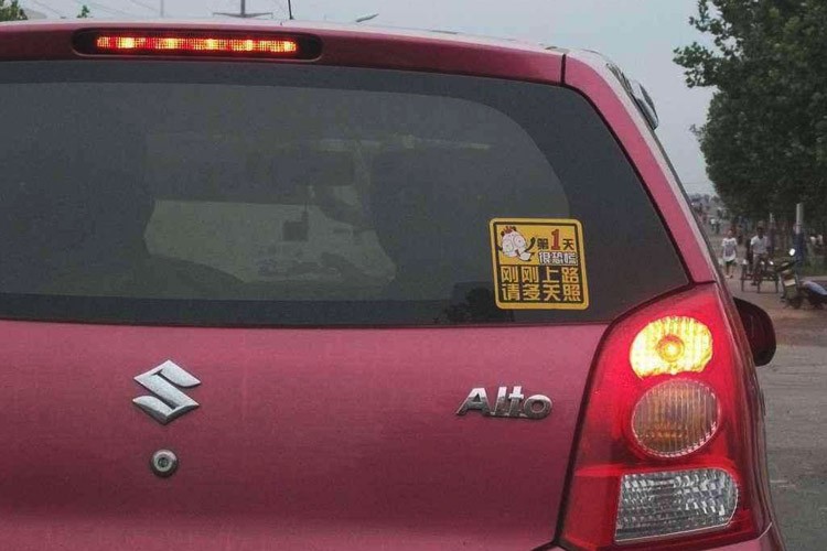 怎样跟车防加塞,如何跟车避免追尾