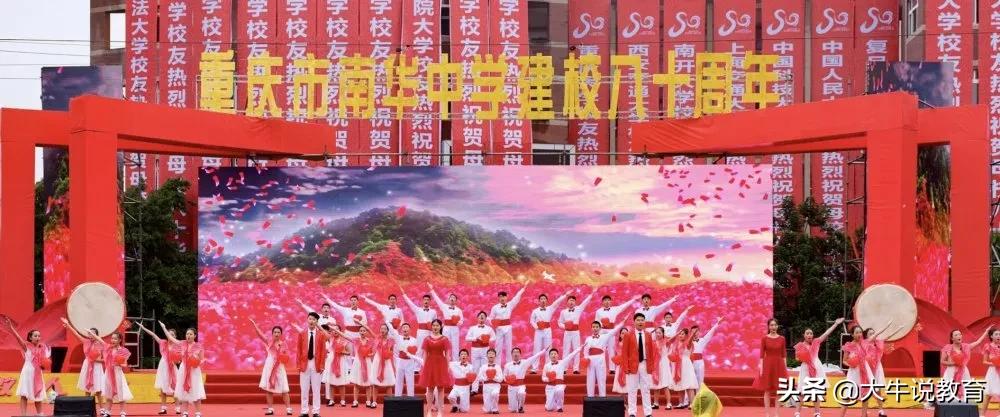 重庆南坪中学艺体特长生,重庆初升高哪些学校招艺体生