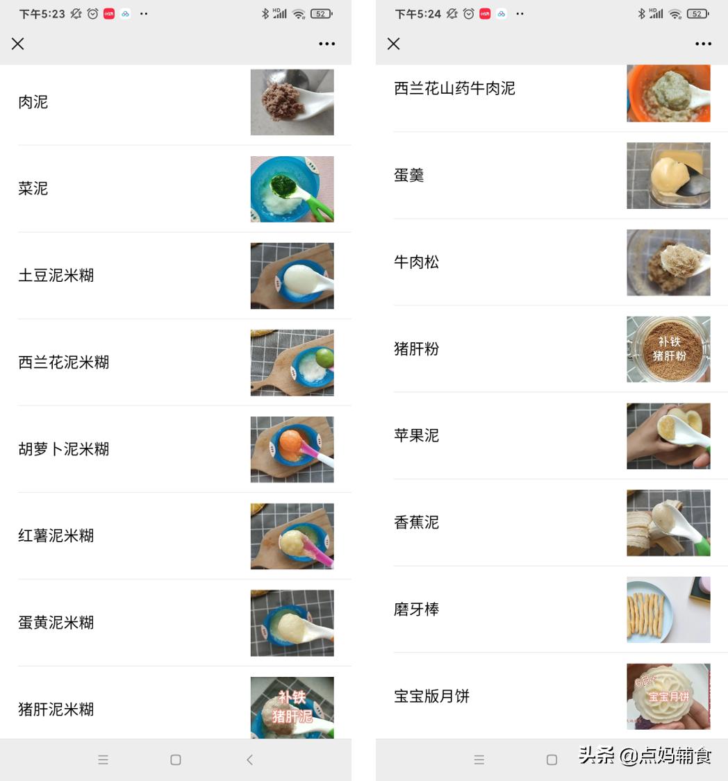 宝宝不想吃鸡蛋还有什么方法,宝宝不爱吃鸡蛋怎么回事