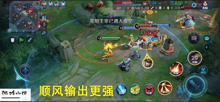 为什么后羿能同时带狂暴和闪现,王者荣耀狂暴后羿怎么克制