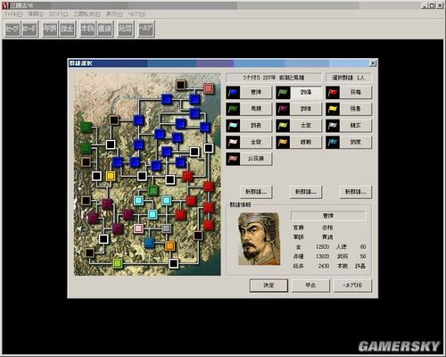 三国志游戏各版本,三国志系列游戏排名前十有哪些